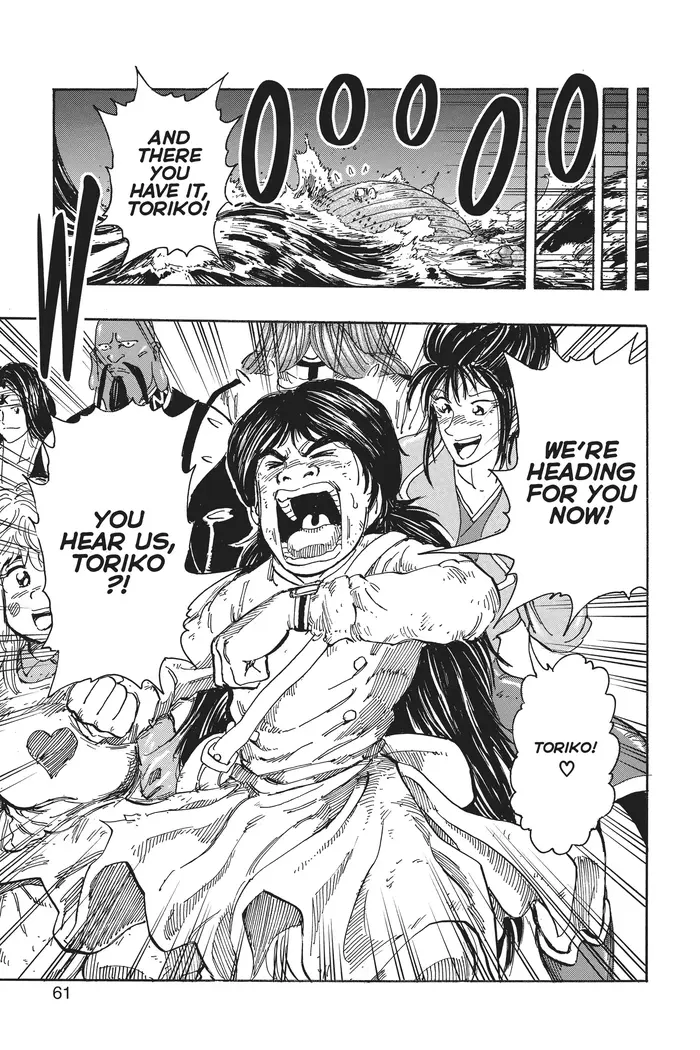 Toriko Chapter 352 image 15_optimized